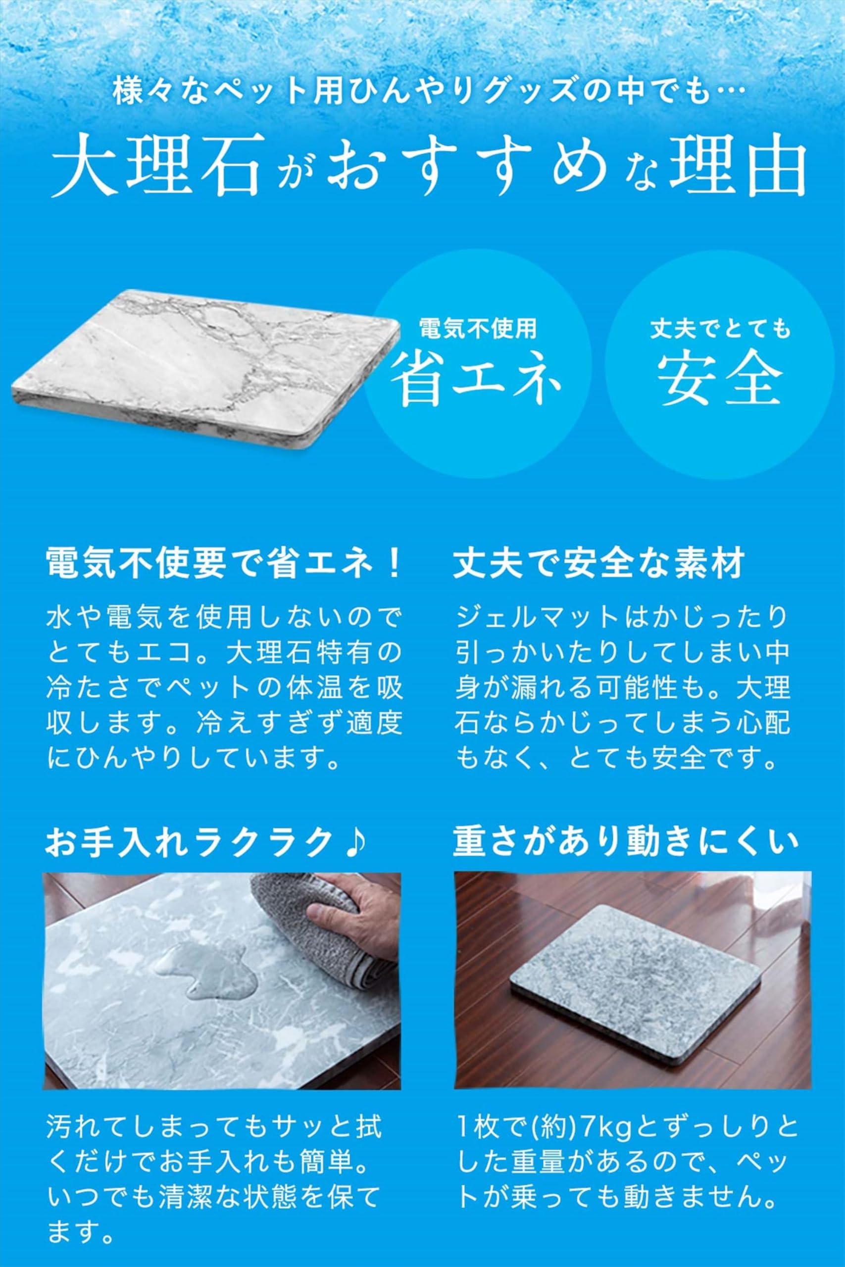 Amazon | ottostyle.jp ペット用 ひんやり大理石 幅40cm×奥行き30cm×厚
